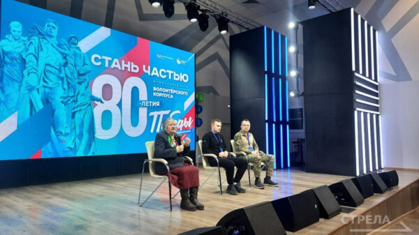 В Брянске  состоялся семинар-совещание для волонтеров патриотического направления