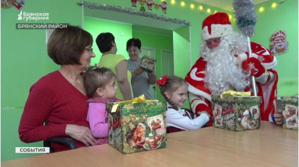 Для детей из Курской области сотрудники брянской «Партизанской поляны» устроили новогодний праздник