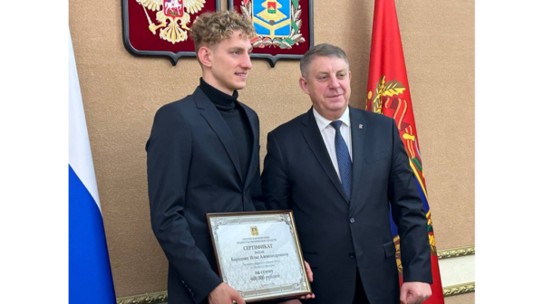 Глава региона Александр Богомаз вручил брянскому чемпиону мира по плаванию Илье Бородину денежный сертификат