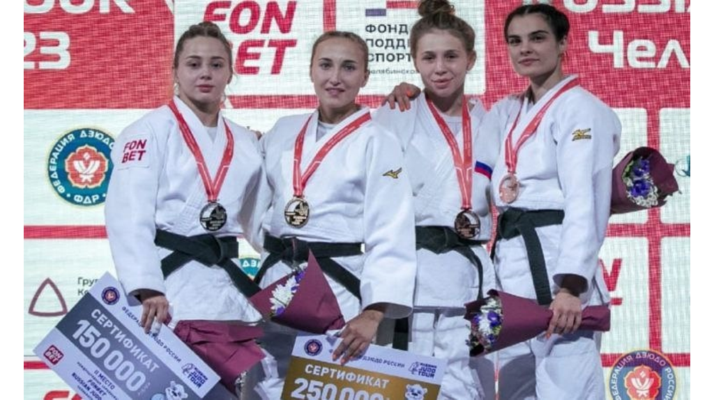 Брянские спортсменки на Кубке России по дзюдо завоевали две медали