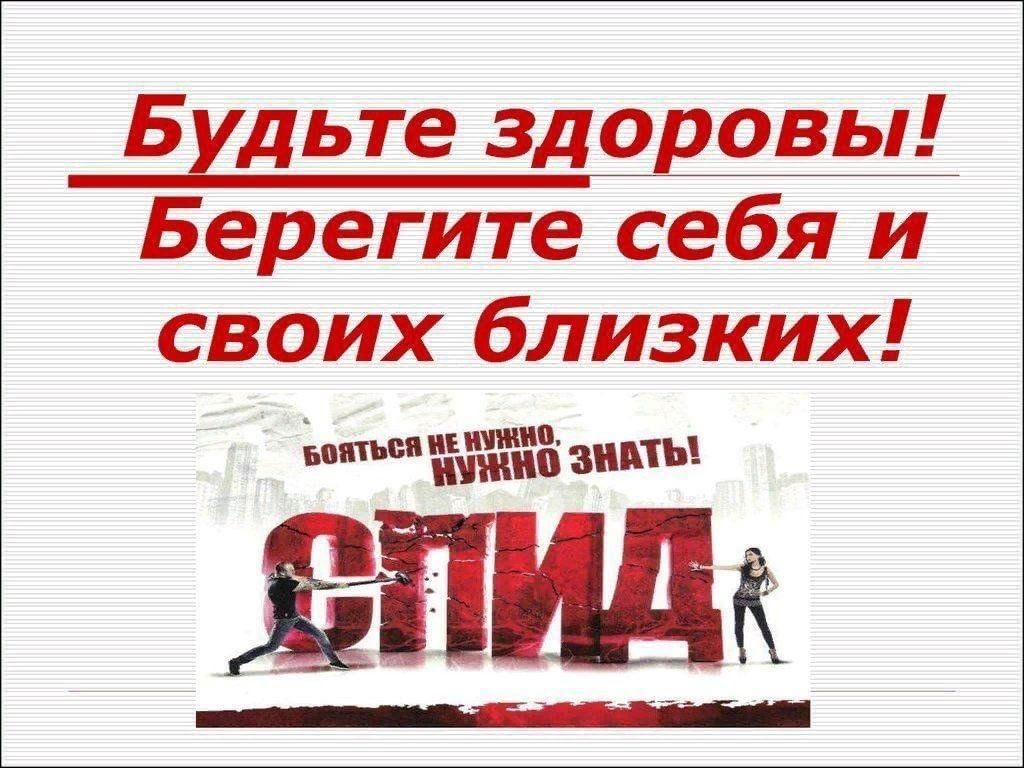 Информация для жителей Красногорского района Брянщины