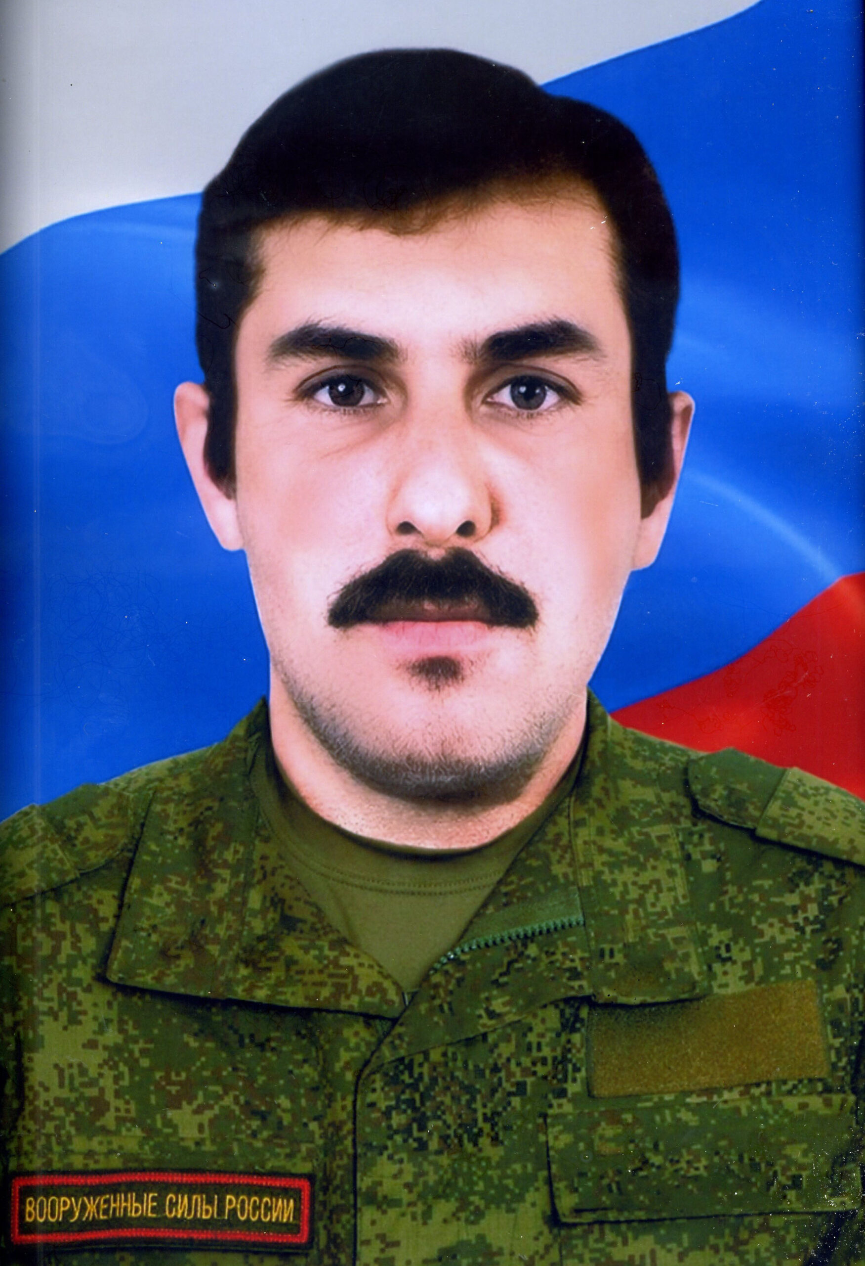 Памяти защитника Отечества, уроженца брянской Красной Горы