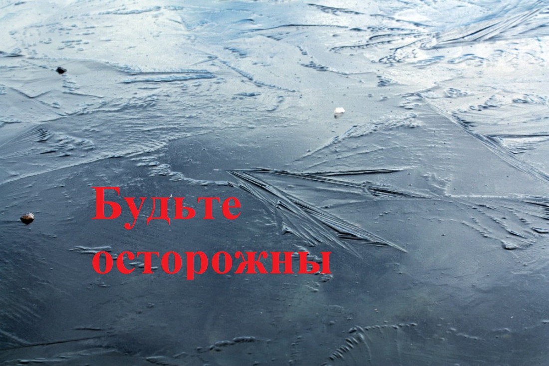 МЧС напоминает жителям брянской Красногорщины