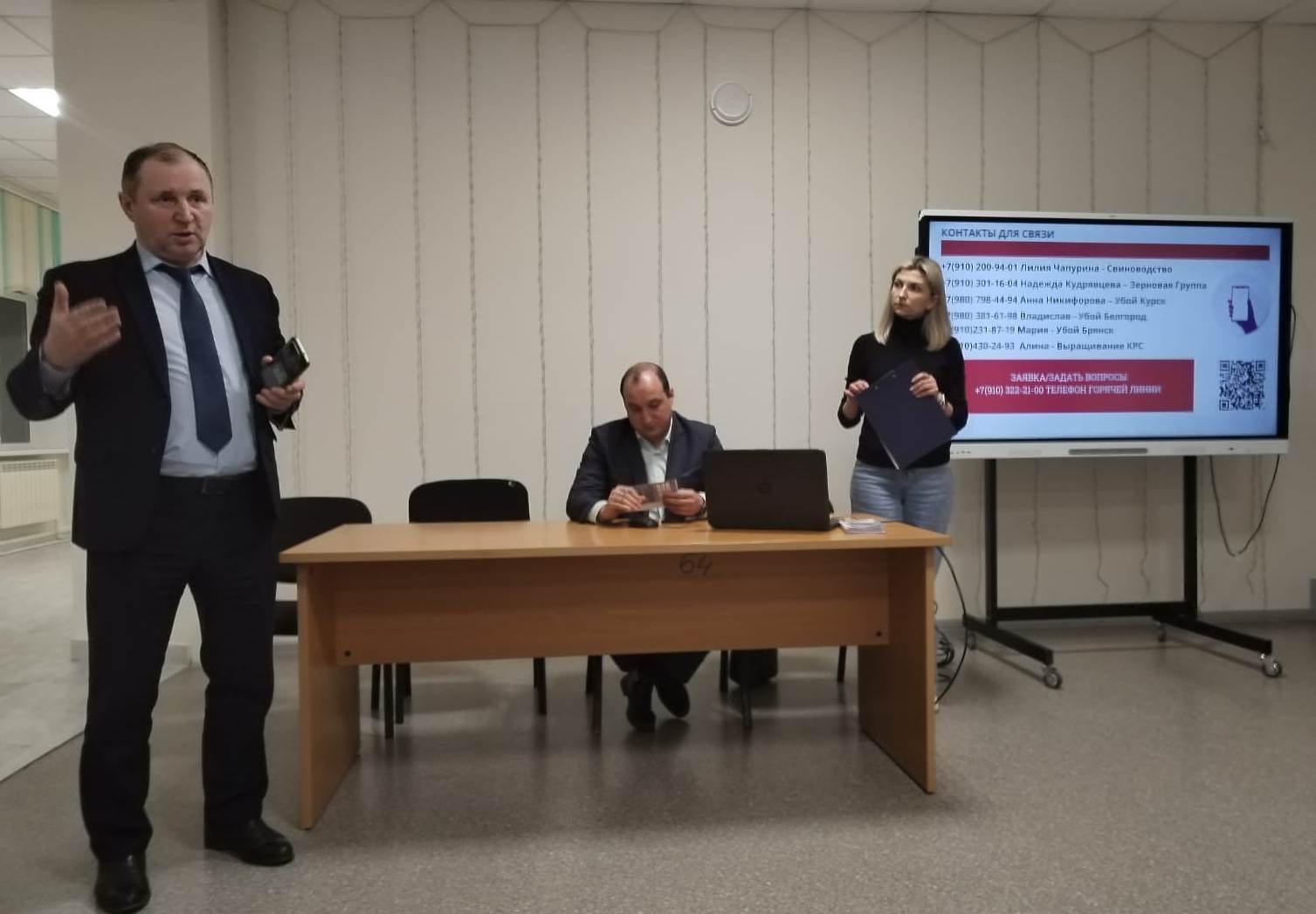 Профориентация в красногорской школе Брянщины