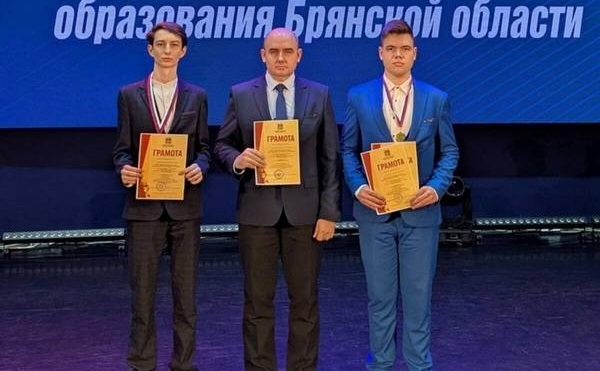 Студенты Брянского аграрного техникума стали победителями регионального конкурса «Ратные страницы истории Отечества»