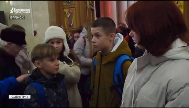 Из Брянска на Кремлевскую елку отправились дети участников спецоперации