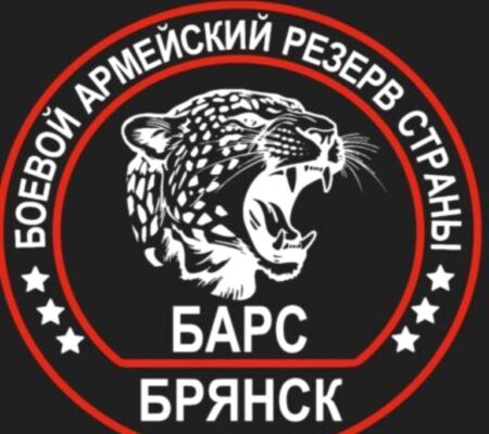 Они выполняют важную задачу – защиту брянского приграничья