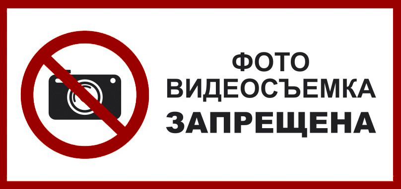 Уважаемые жители Красногорского района!