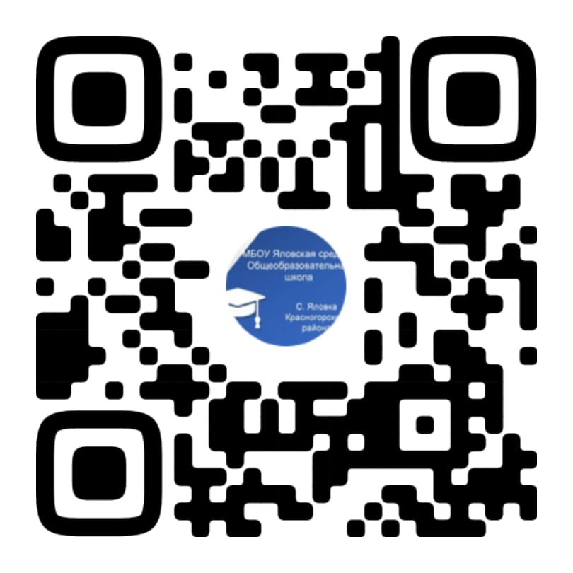 Жителям брянской Красногорщины о Госпабликах