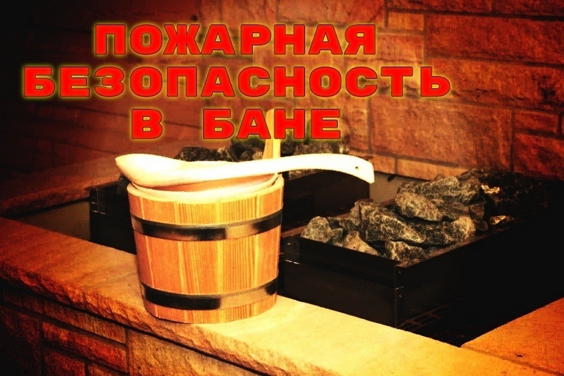 МЧС информирует жителей брянской Красногорщины