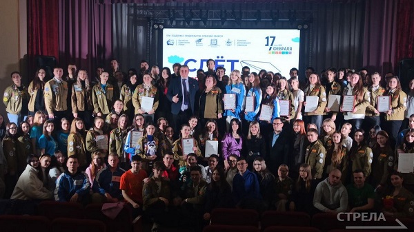 В брянском регионе проходит Слет студотрядов «#ПРОдвижение»