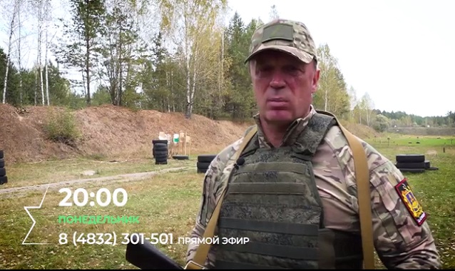 Командир отряда «Барс-Брянск» Сергей Антошин ответит на вопросы телезрителей «Брянской Губернии»
