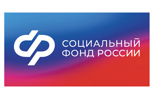 Отделение СФР по Брянской области предоставляет меры поддержки участникам СВО и членам их семей