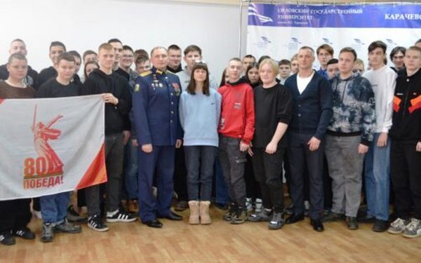 Студенты из брянского Карачева встретились с участником спецоперации 