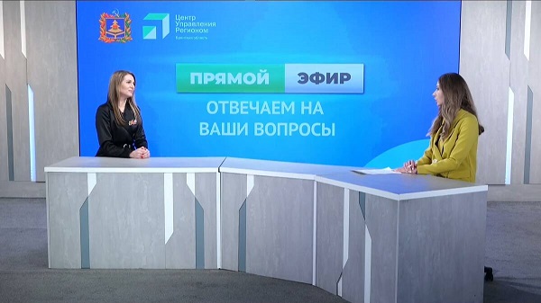 Замруководителя филиала брянского фонда «Защитники Отечества» Елена Маслова рассказала о социализации участников спецоперации