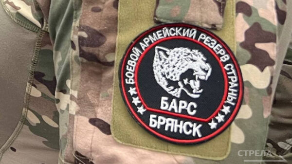 Продолжается набор добровольцев в брянский отряд «БАРС»