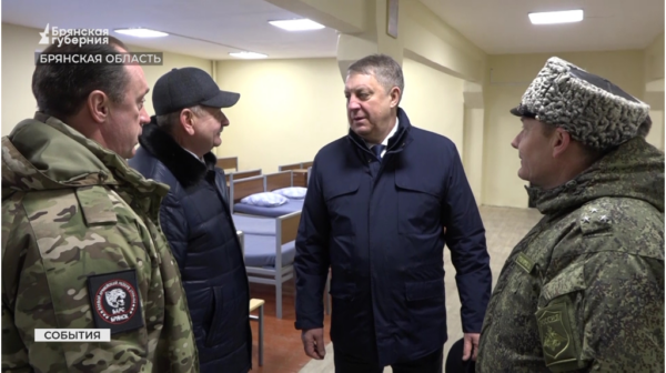 У брянского отряда «Барс» появилось новое место дислокации