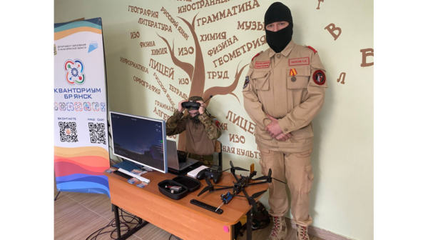 В лицее №27 Брянска прошел урок мужества