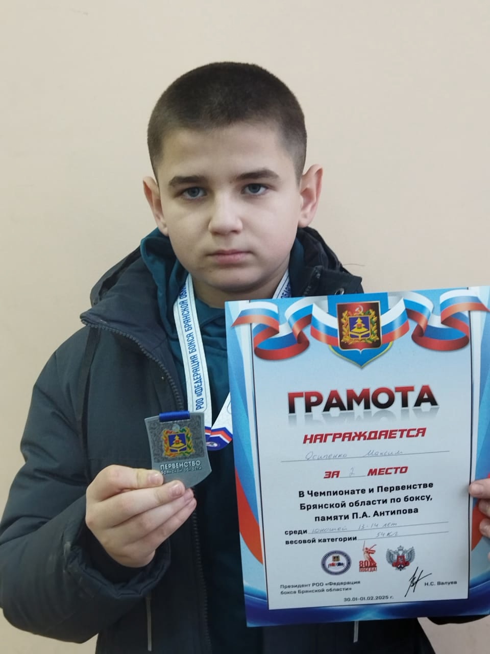 Новости спорта брянской Красногорщины