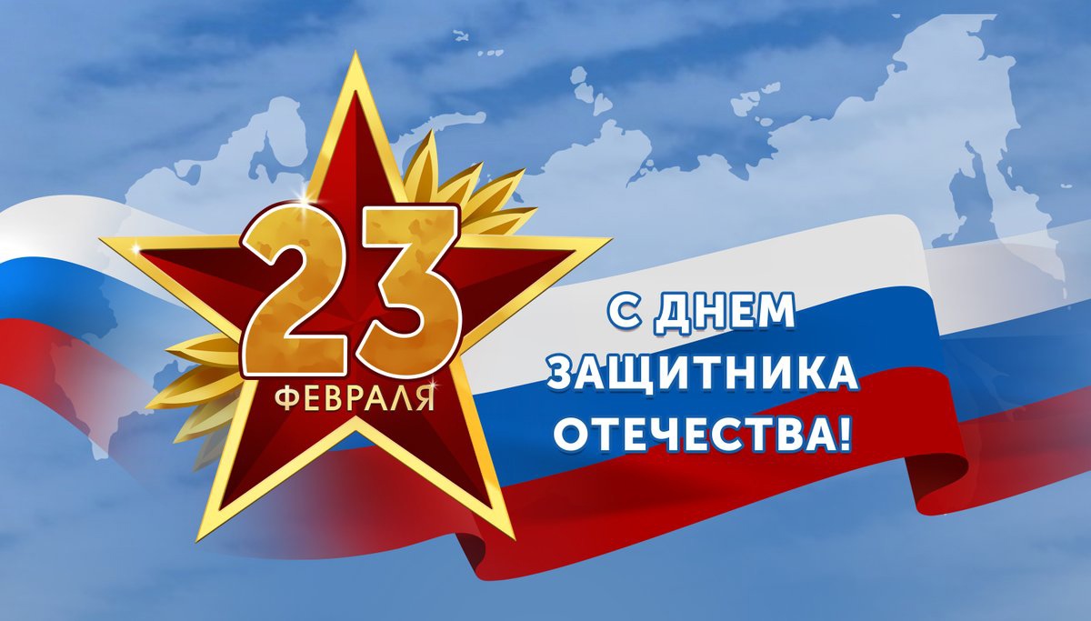 Уважаемые земляки!