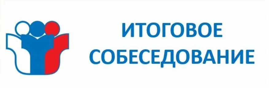 Информация для красногорских выпускников Брянщины и их родителей