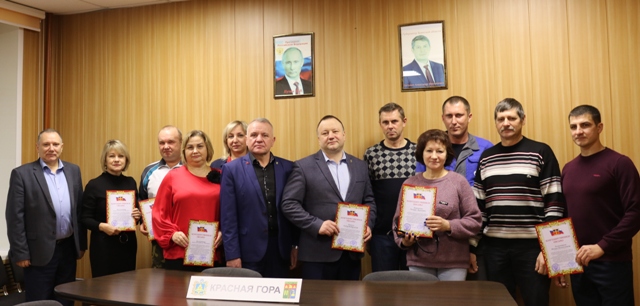 В брянской Красной Горе подвели итоги смотра-конкурса