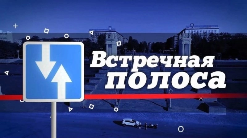 Жителей брянской Красногорщины информируют о проведении оперативно-профилактического мероприятие «Встречная полоса»
