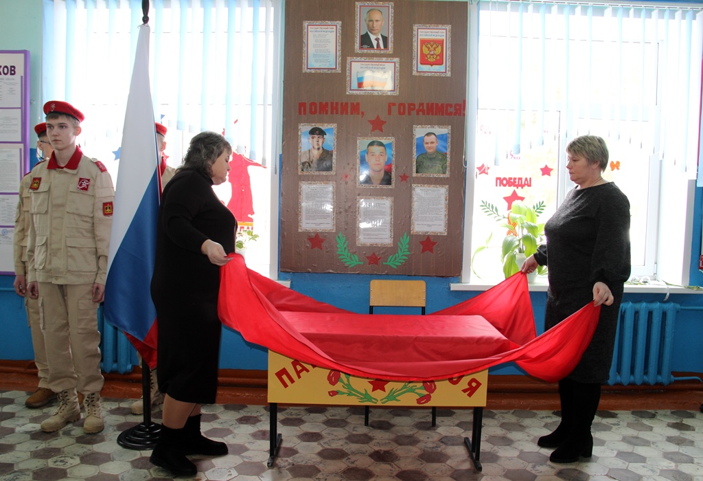 В Красногорском районе Брянщины открыли «Парту Героя»