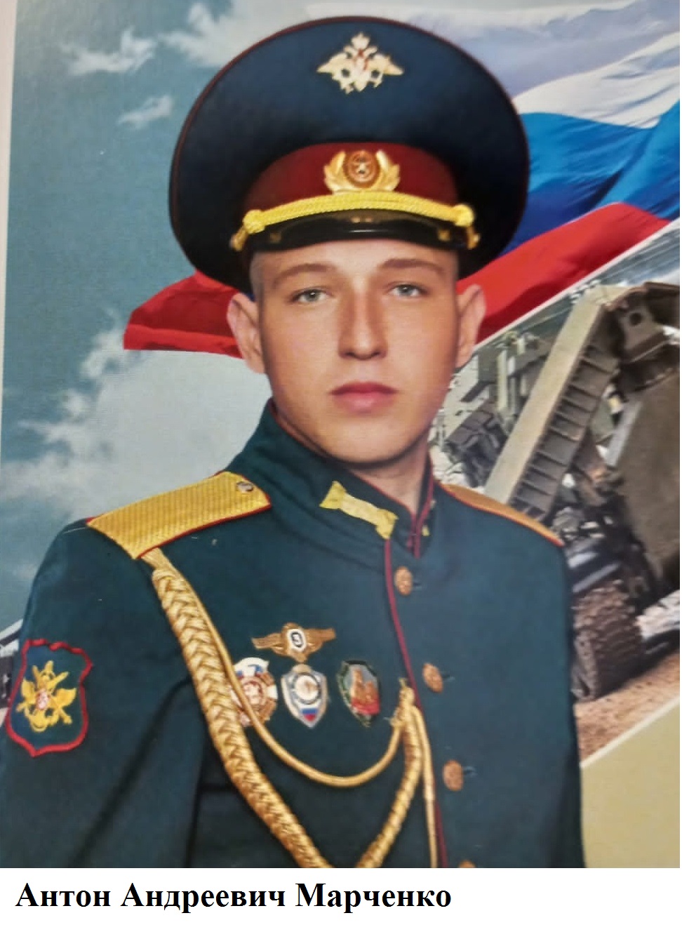 Брянские красноргорцы выполняют свой гражданский долг