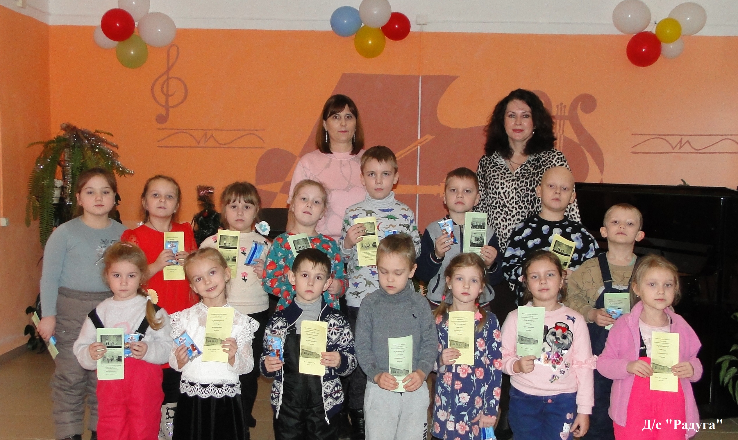 Встреча с юными любителями музыки брянской Красногорщины