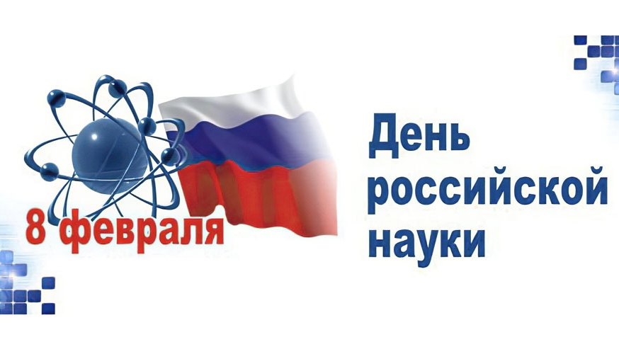 Уважаемые представители научного сообщества Брянской области!