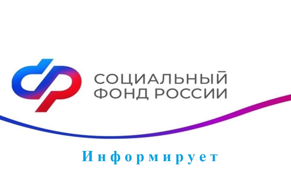 Информация для жителей брянской Красногорщины