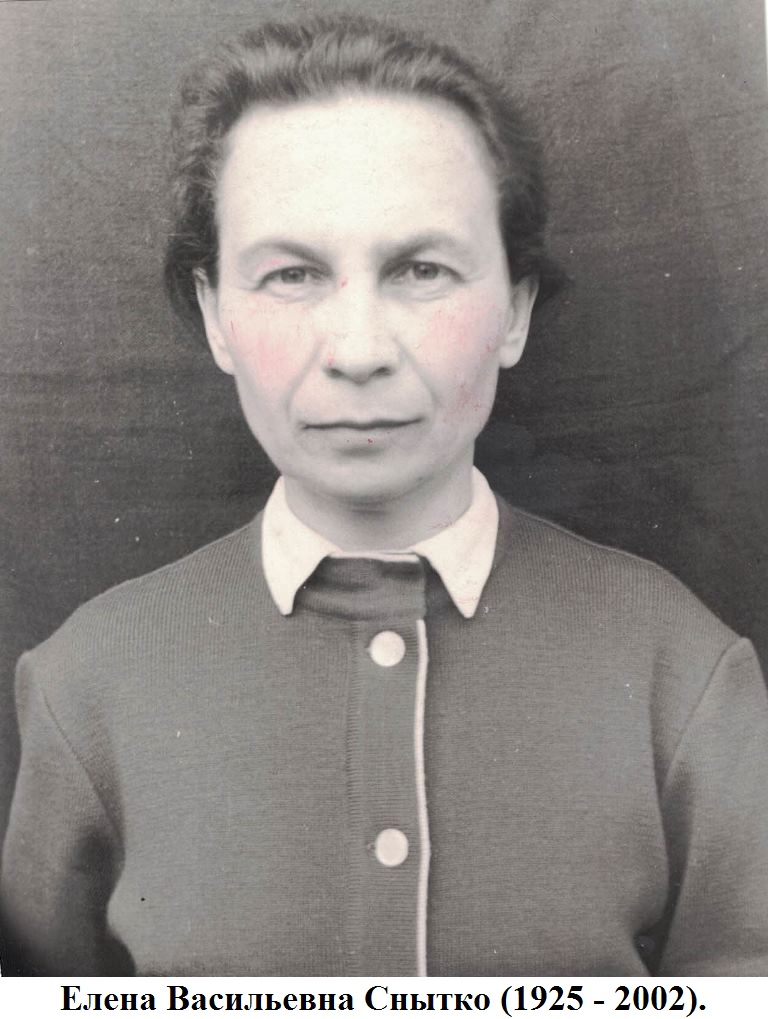 К столетию учителя брянской Красногорщины, краеведа Елены Васильевны Снытко