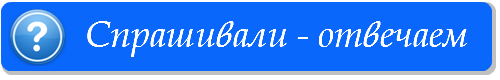 Информация для жителей брянской Красногорщины