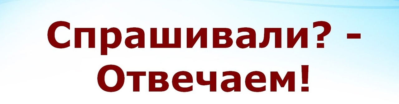 Информация для жителей брянской Красногорщины
