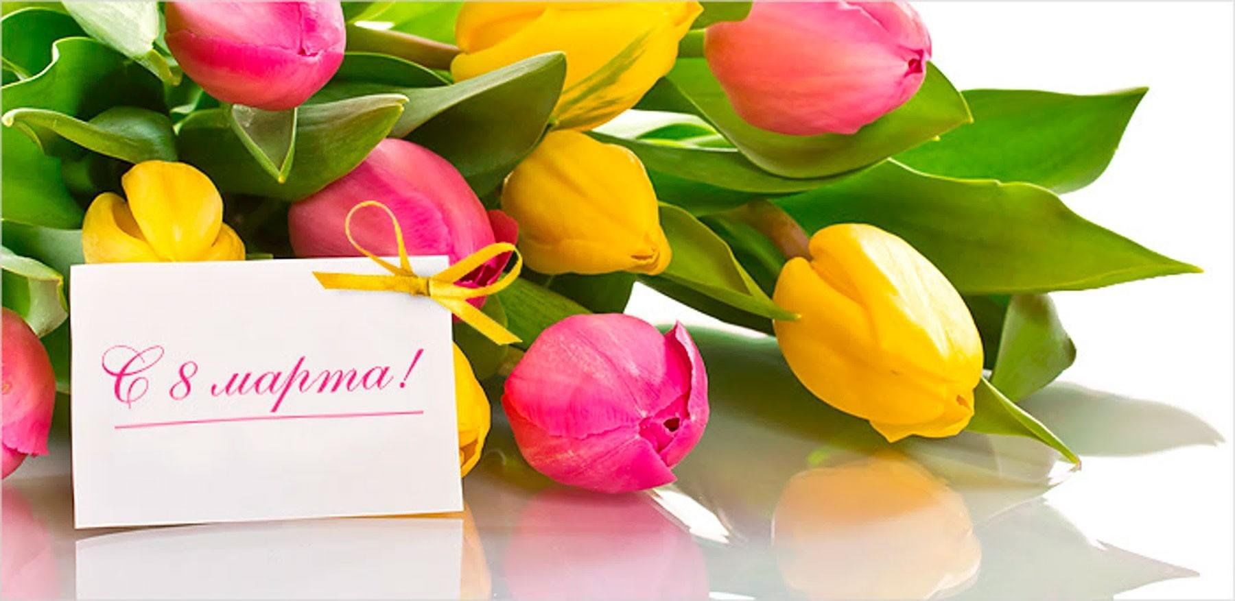 Уважаемые женщины Красногорского района Брянщины!