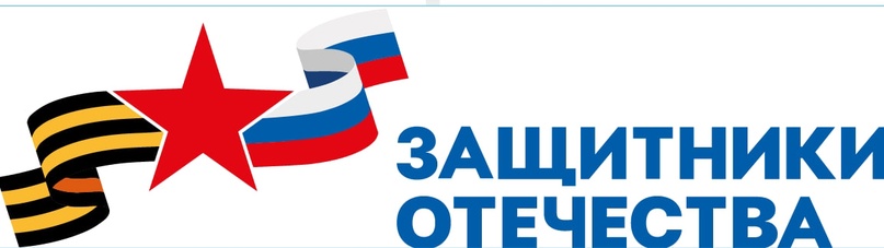 В Красногорском районе Брянщины ведёт свою работу социальный координатор фонда «Защитники Отечества»