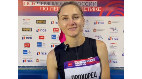 Четыре медали завоевали брянские спортсмены на чемпионате России по легкой атлетике