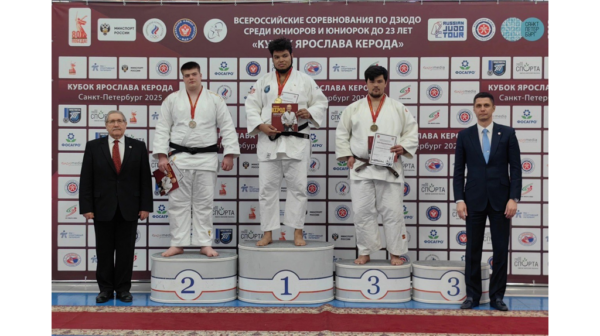 Брянские дзюдоисты стали призерами всероссийских соревнований 