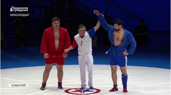 Знаменитый брянский борец Артем Осипенко в 12-й раз завоевал титул чемпиона России