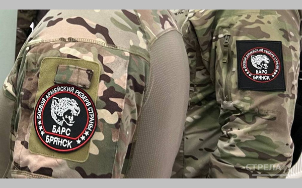 В брянский отряд «БАРС» набирают добровольцев, поваров и медиков