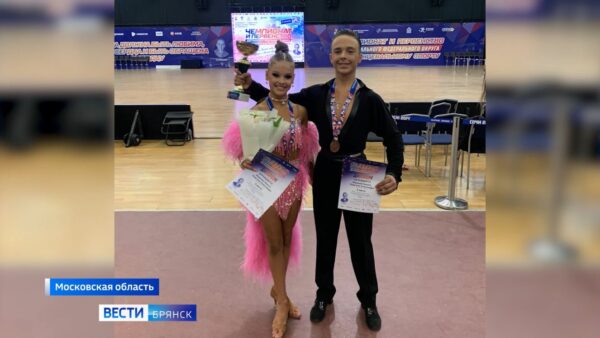 Танцоры из Брянска стали бронзовыми призерами первенства ЦФО