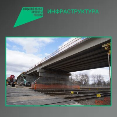 В брянской Унече продолжается капремонт путепровода 