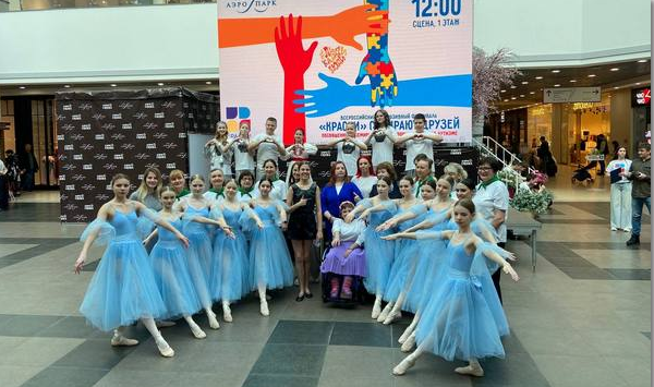 В Брянске прошел фестиваль для людей с аутизмом