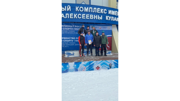 Лыжник из Брянской области  Даниил Андреев стал чемпионом России