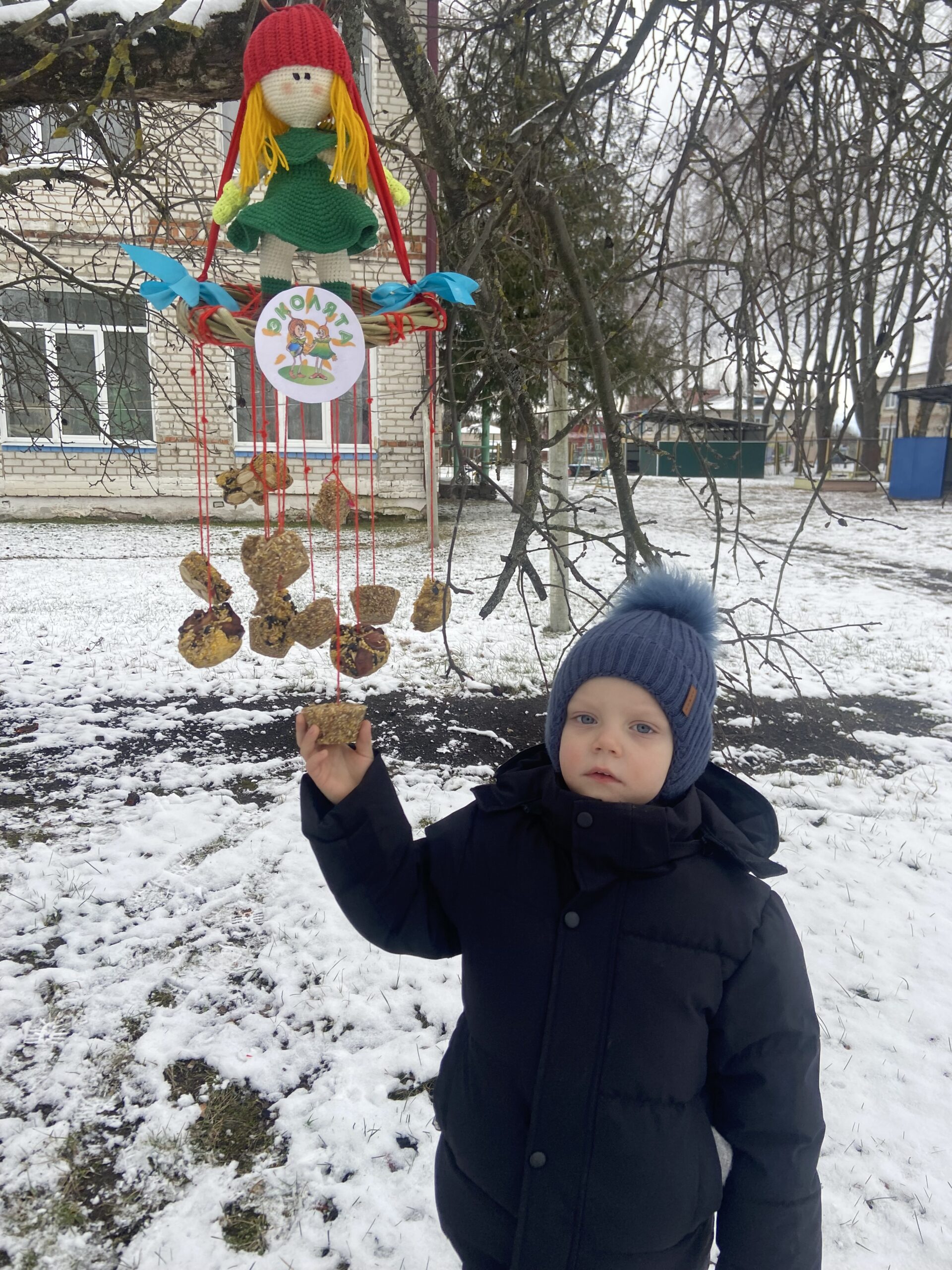 Воспитанники красногорского детского сада «Теремок» Брянщины приняли участие в конкурсе игрушек-кормушек «Эколята – друзья пернатых»