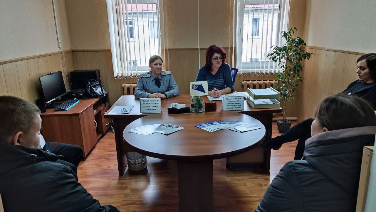 В брянской Красной Горе состоялась ярмарка вакантных рабочих мест