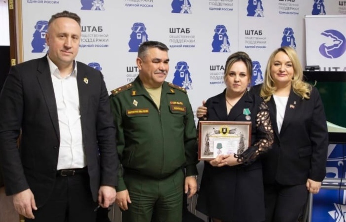 Награда за помощь