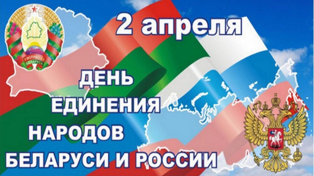 Уважаемые жители Красногорского района Брянщины!