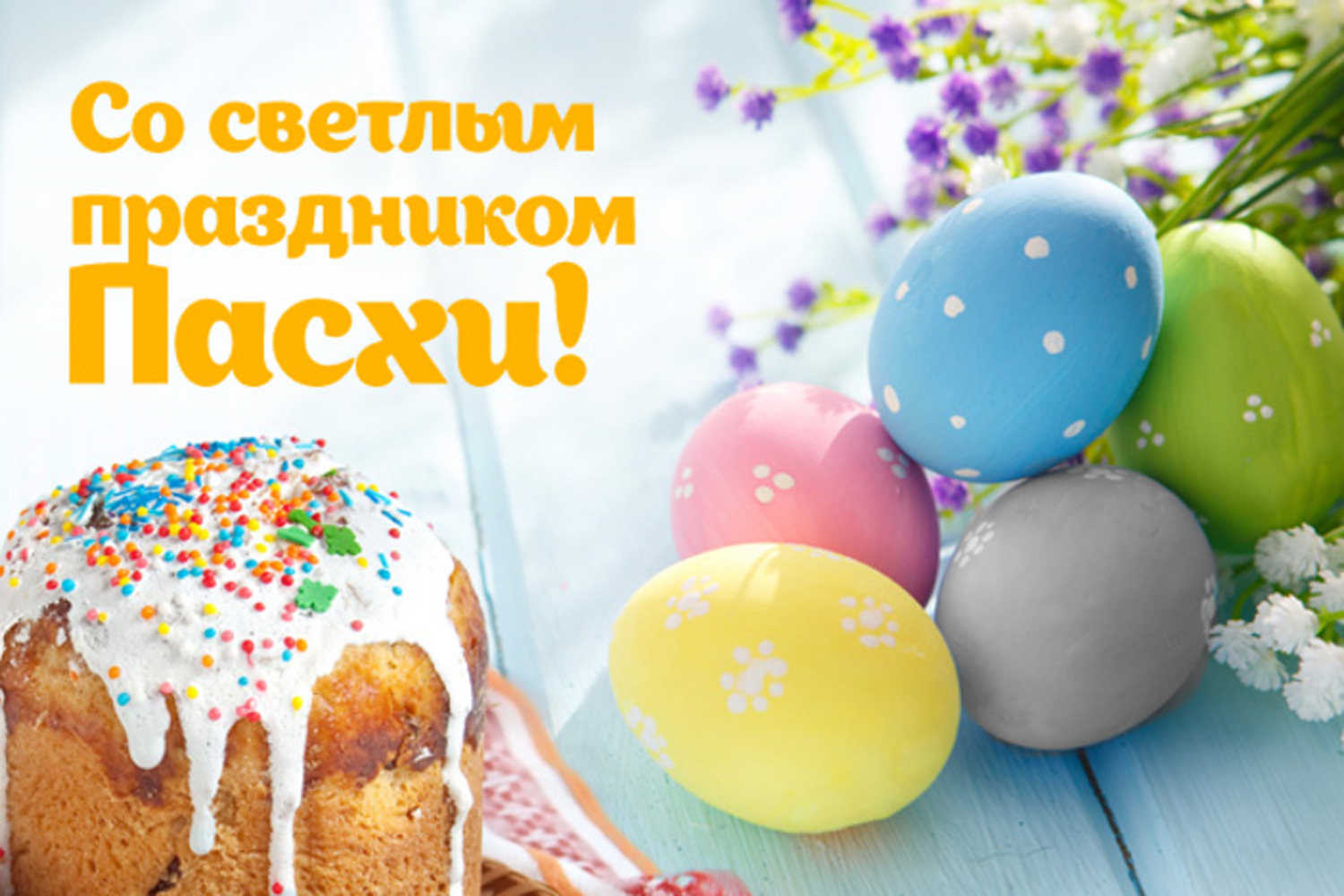 Уважаемые жители Красногорского района Брянщины!